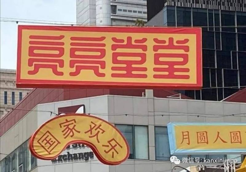 牛车水中秋灯饰标语雷人,作曲家吐槽:新加坡中文系被当作“摆设”吗