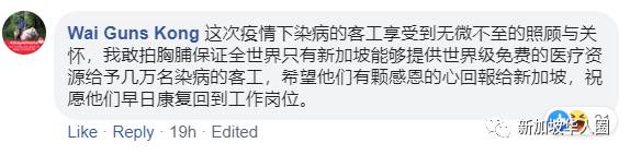 新加坡對客工待遇如“貴族”一樣?網友感歎:待遇比公民還好!