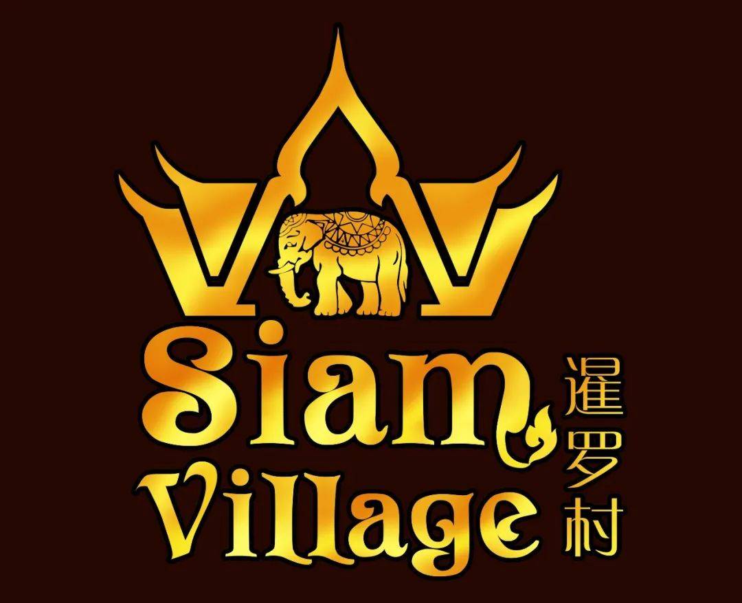 新加坡這家泰國餐館居然有100多種泰式料理@暹羅村!酸酸甜甜的口味嗨翻你的味蕾