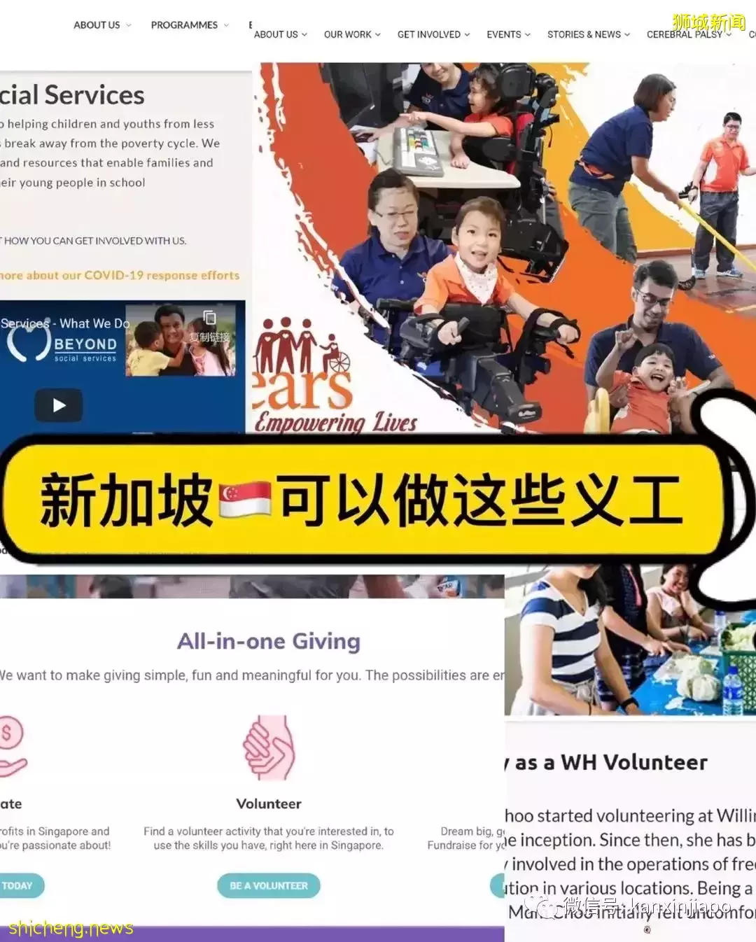 原来申请新加坡PR还有这个小窍门，快来了解一下