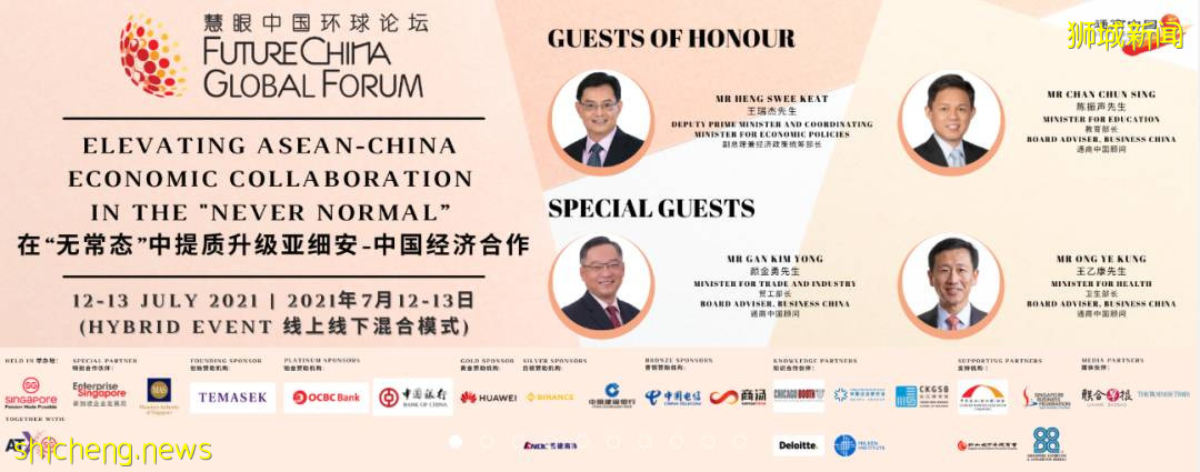 王乙康：新加坡和中國粵港澳大灣區合作，盼早日互免隔離開放