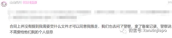 “租房押金被吞,还面临感染冠病的风险,我该怎么办?”