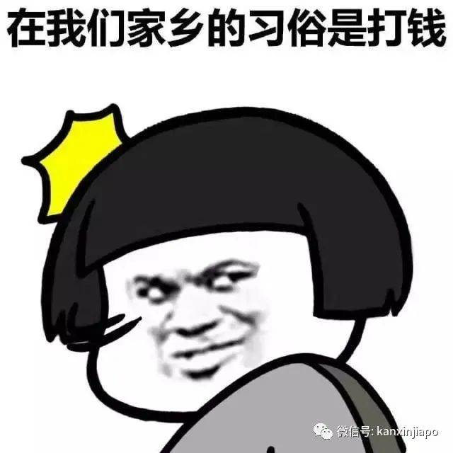 我们在热带新加坡，是这样过冬至滴