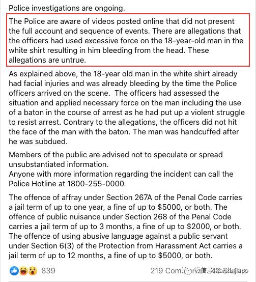 按压在地、猛挥警棍,4青年血流满面!新加坡警方驳斥暴力执法