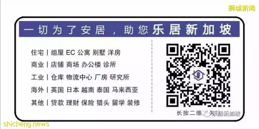 樂居新加坡 IRWELL HILL RESIDENCES 烏節路稀缺地段 市中心的花園建築 年度優質房盤