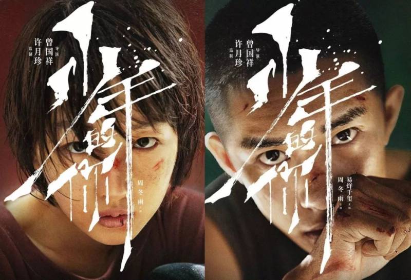 心痛！7岁女童眼被塞纸片，遭新加坡校园暴力该怎么办