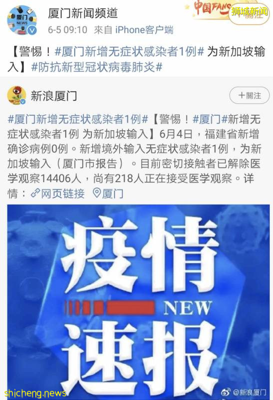 昨天,新加坡有15例無症狀感染者!衛生部長:解封不能太快!