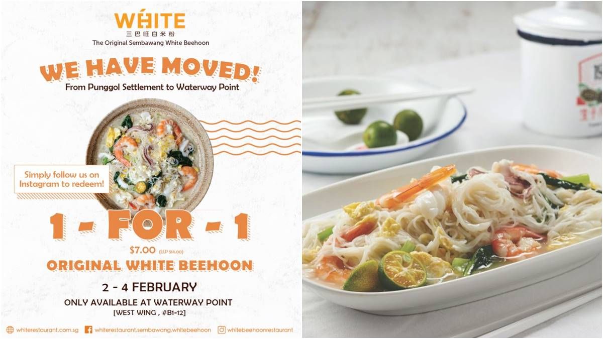 “三巴旺白米粉”買1送1活動！ 2月2日至4日