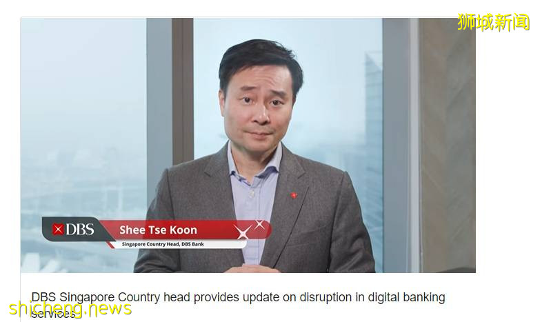 DBS经历十年来最严重的中断，可能面临监管