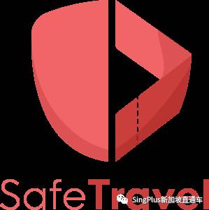 重磅!新加坡再次放寬邊境政策!更多國家入境無需統一隔離