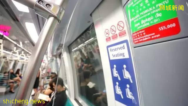 新加坡地铁乘坐简明指南
