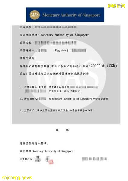 诈骗集团新招冠病感染群骗局 诈走女郎7万