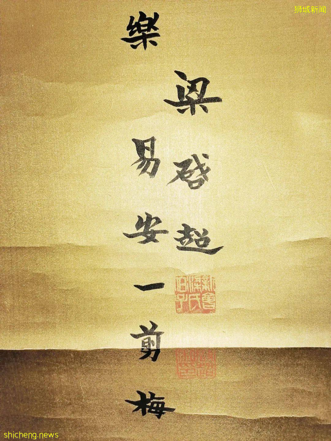 海外珍藏青瓷、建盞等瓷中奇葩荟聚獅城,新加坡國際必買好物清單