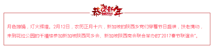 QQ图片20170218100317