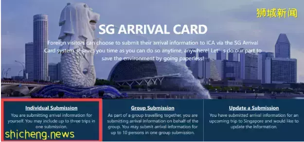 手把手教你如何申请电子入境卡，赶紧收藏起来吧