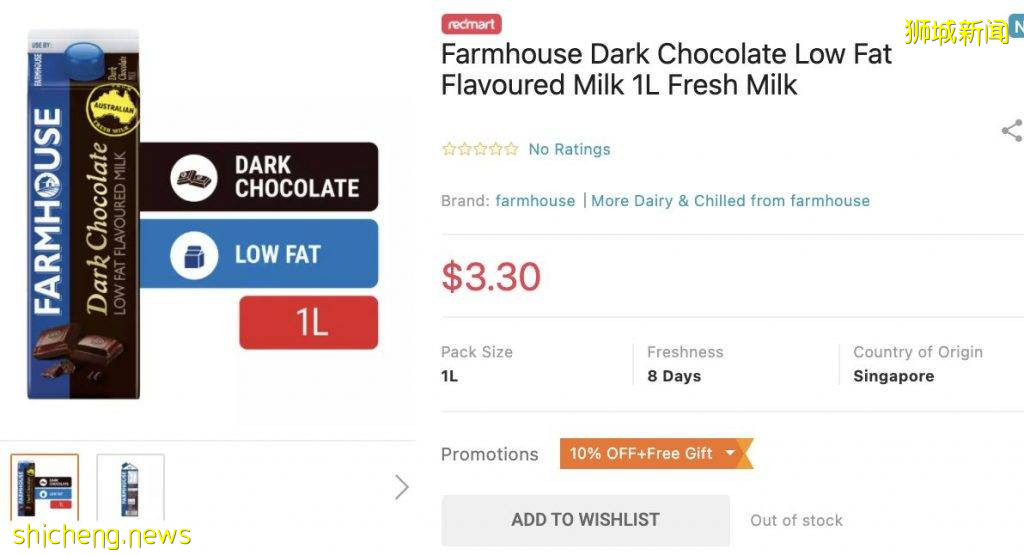 黑巧克力味牛奶!低糖低脂又美味,现已登陆新加坡各大超市