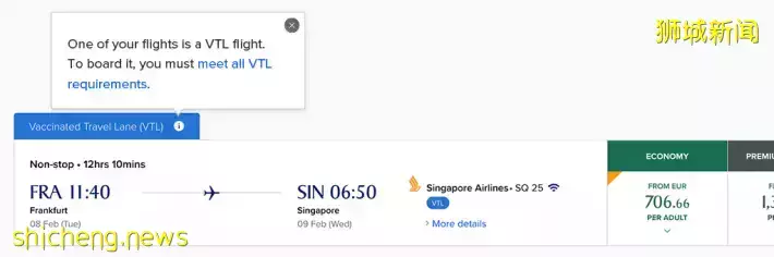 新航推出平價VTL航線，往返東南亞、澳大利亞、美國、韓國、歐洲等地僅需288新幣起