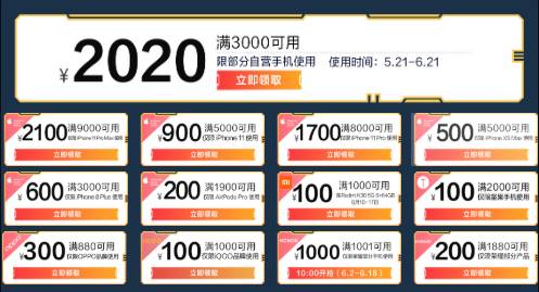不到2新币起!压轴好戏最后三天!手机最高减2020,电脑办公、耳机、图书5折抢,爆款只要2新币