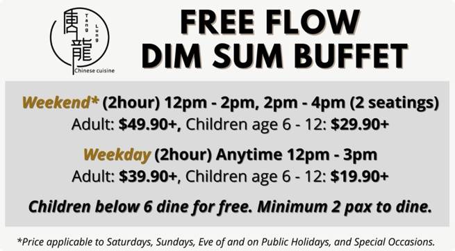 唐龙中餐厅点心自助餐半价来啦!从3月27日至5月31日