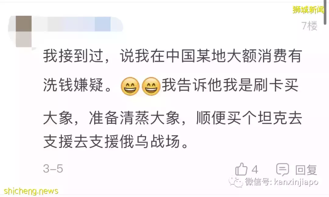不法分子冒充中国官员,骗法层出不穷,自今年一月起损失已达千万新元