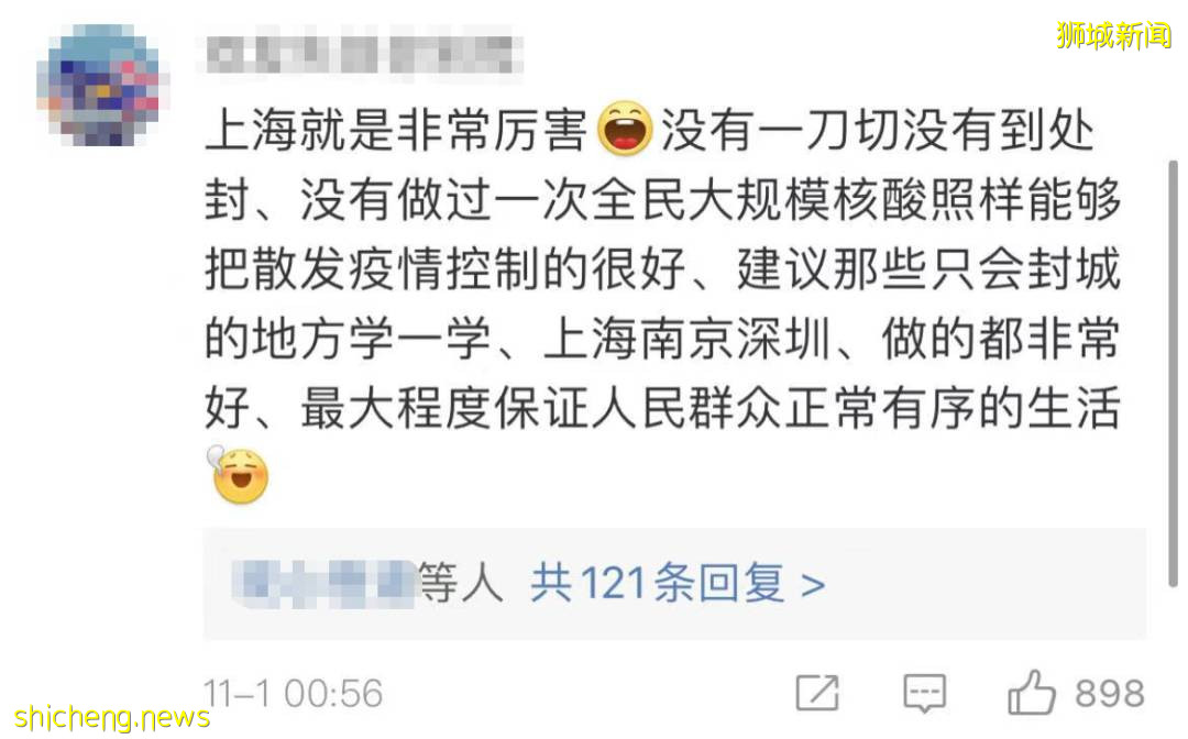 刷屏!上海迪士尼封园!李显龙总理:新加坡抗疫走了一半,或还会有20万人确诊