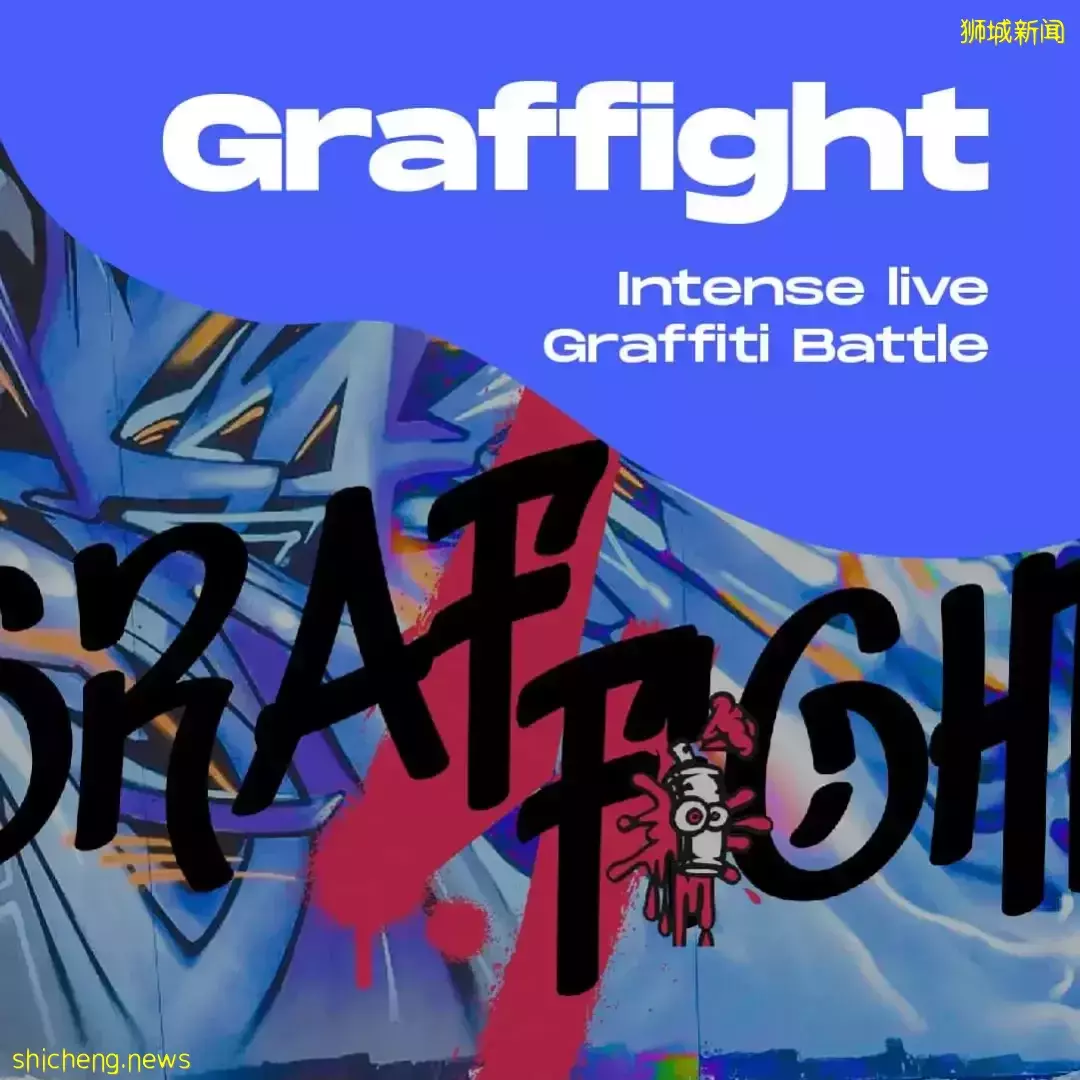 新加坡最大夜間狂歡節,美食、音樂、遊樂場、塗鴉、燈光秀