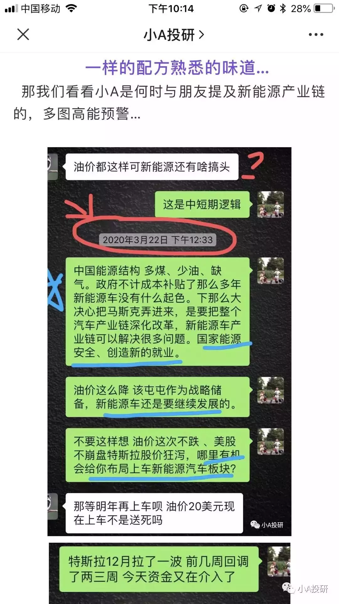 投資新加坡第二套房？不如