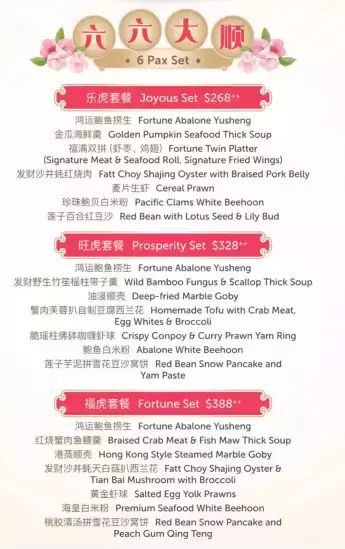 在新加坡也不忘吃年夜饭!美味餐厅大盘点