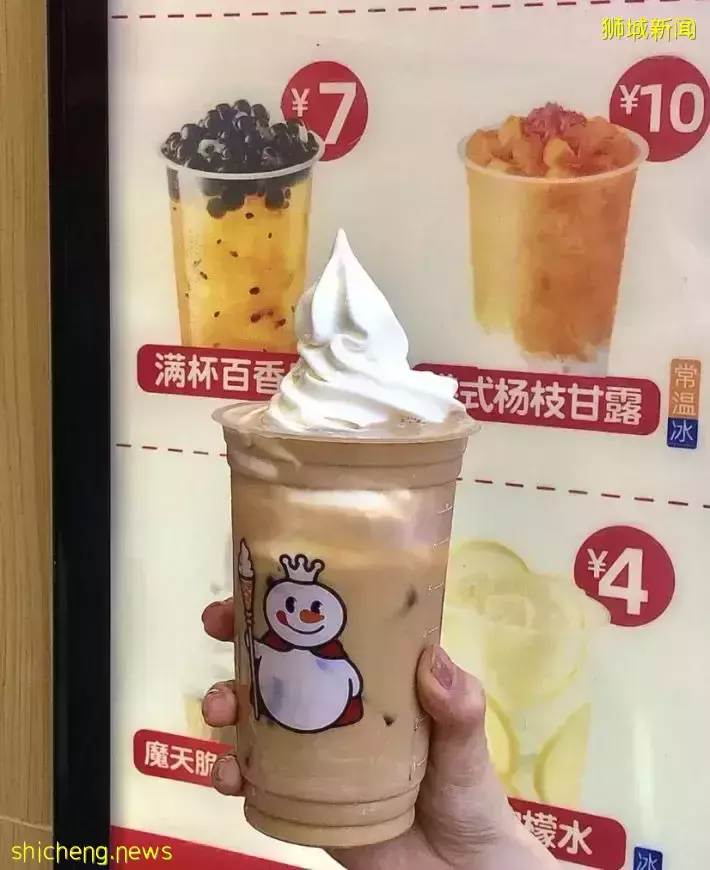 蜜雪冰城要来新加坡了哦!中国目前最火的连锁饮品店,平价又好喝