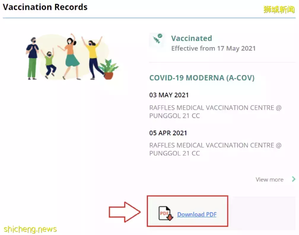 幹貨 Step by Step 教你在 uNivUS 上傳疫苗接種證明