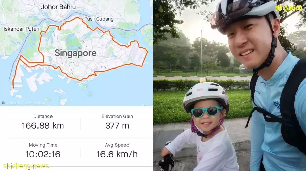 爸爸带两岁女儿环岛骑行 17小时完成166公里路程