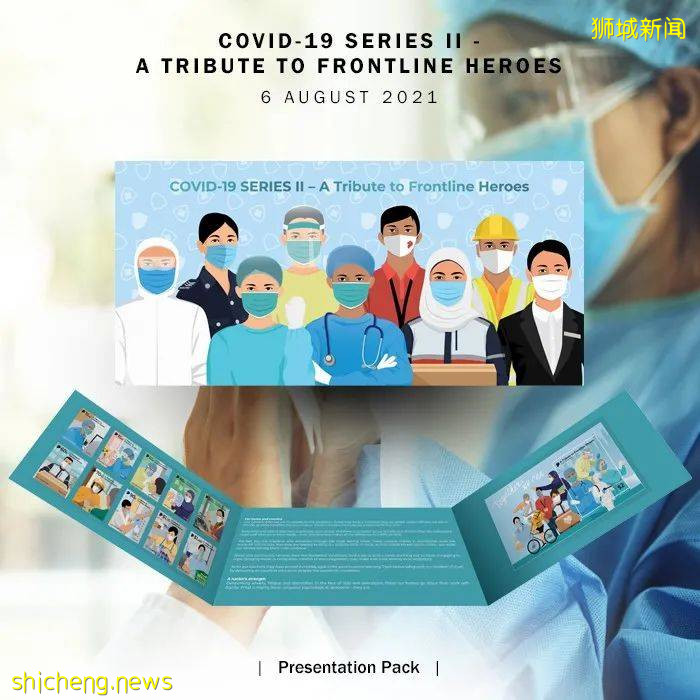 配合國慶，新加坡郵政局將于8月6日推出新郵票，向前線人員致敬