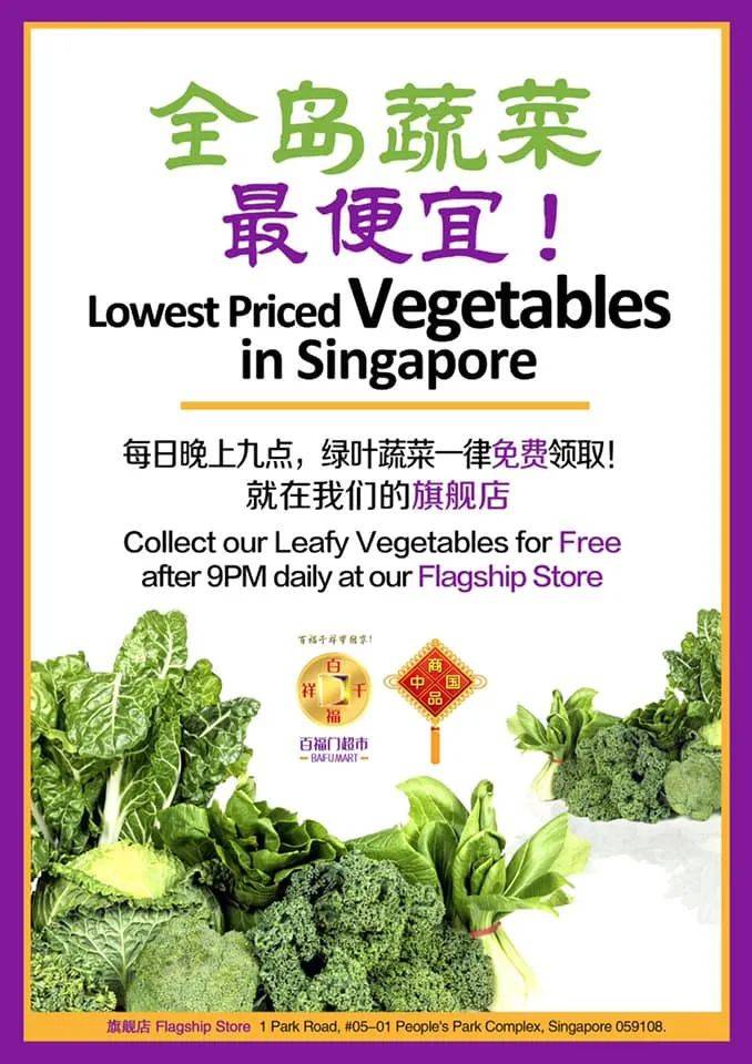 新加坡這家超市,每天晚上9點後,菜免費拿