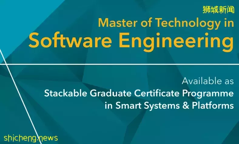 100%名企實習+背景提升！新加坡國立大學NUS ISS學院暑期線上課程