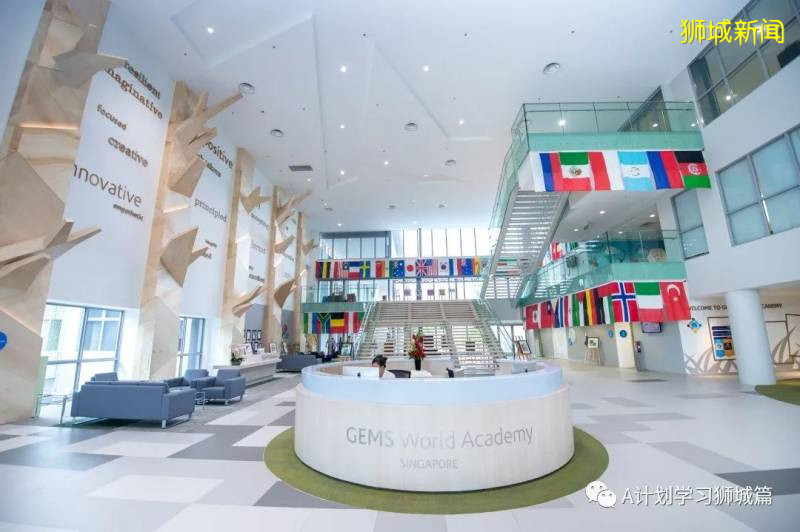 新加坡各國際學校學費彙總 （AY2020/21）