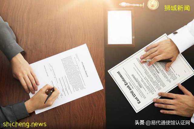 新加坡放弃遗产声明书公证认证快速办理技巧免费看