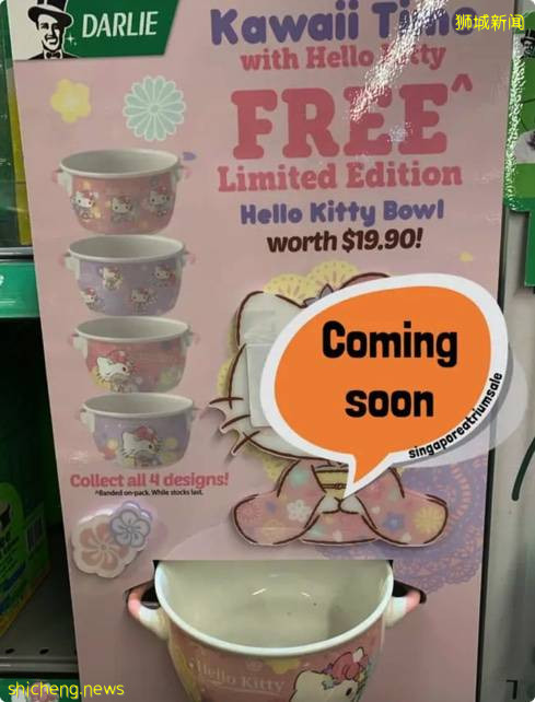 是时候买牙膏了, 送超可爱Hello Kitty陶瓷碗