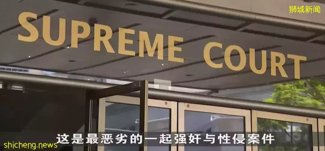 坐牢33年，最高鞭刑24下！禽獸生父性侵4個女兒十余年！新加坡這些行爲也會被鞭