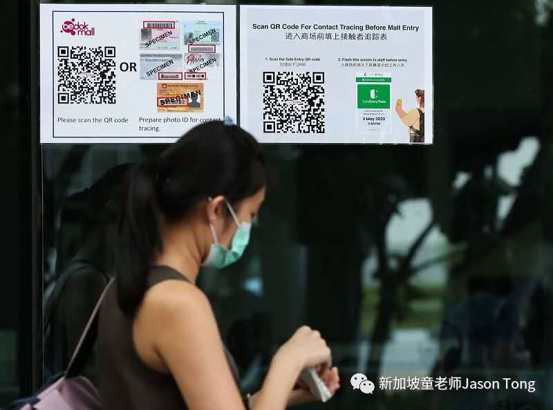 明年起包括公民在內所有人入境新加坡自行承擔隔離費用