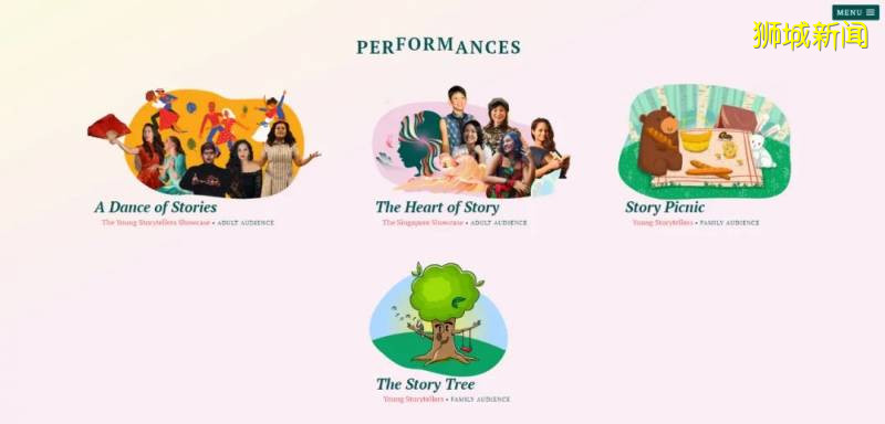 “線上版故事節2020” 即將舉行，讓我們一起傾聽有趣的故事