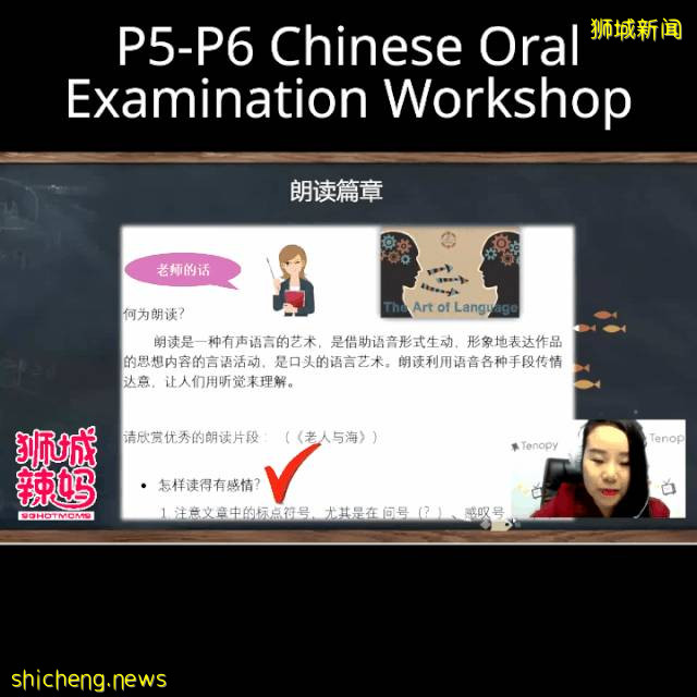 複課要考試了?不怕!新加坡前主考官研發答題秘籍、提成績考高分!