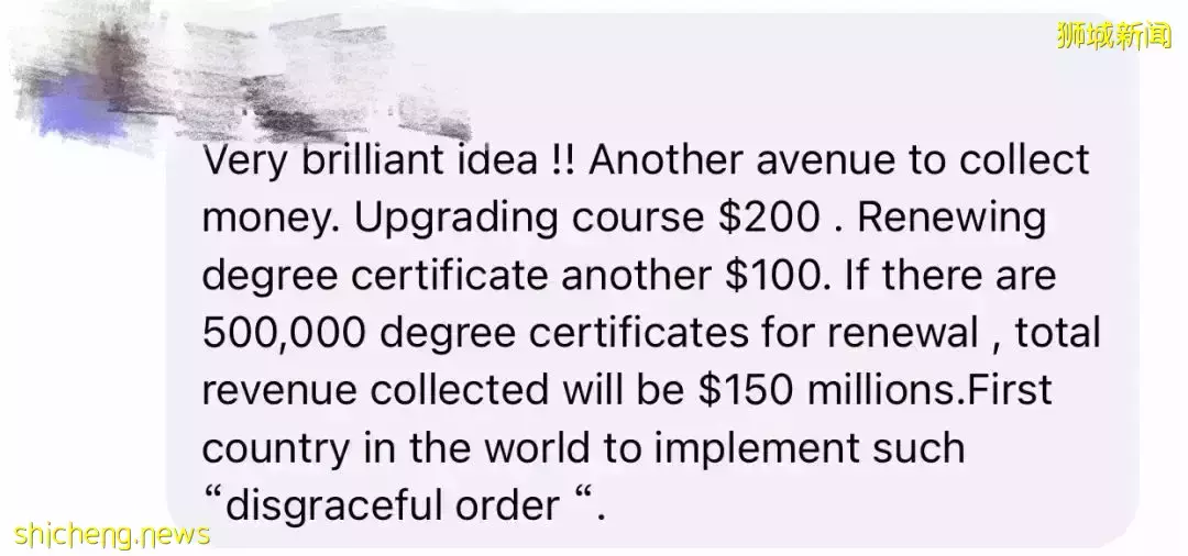 新加坡議員建議給學曆畢業證設“有效期”，不再終生制！網友炸了