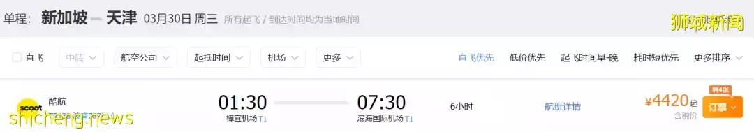 最新！中国驻新加坡大使馆发布重要通知，这些人必须注意
