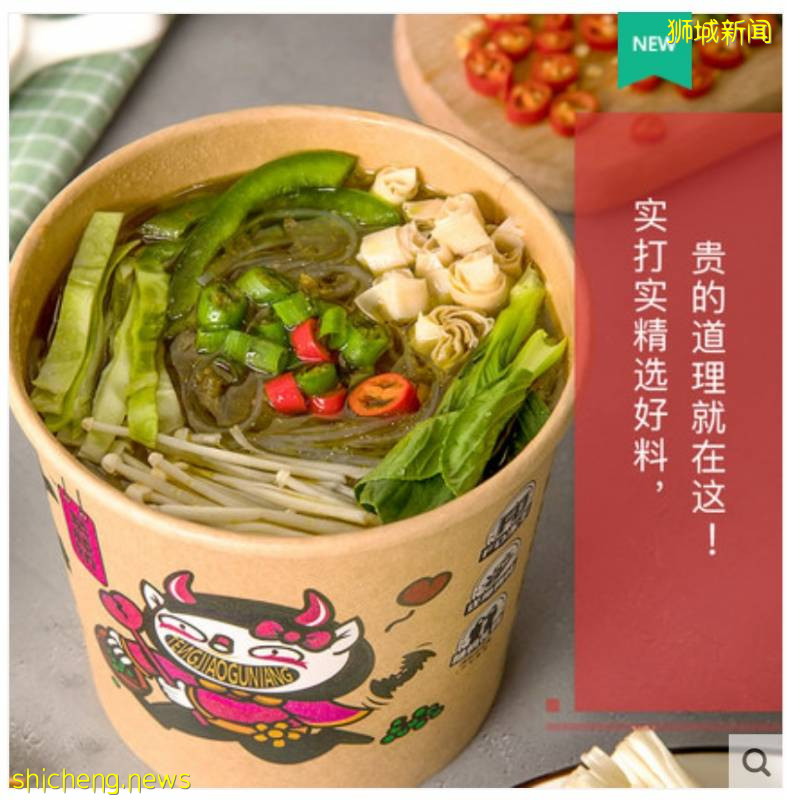 包郵！跨店滿減！皇後粉獨家減￥50！新加坡淘寶618巅峰時刻降臨啦！！！便宜到笑，趕緊買