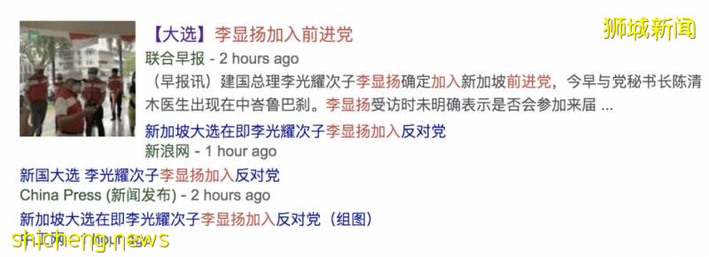 新加坡总理的弟弟李显扬宣布加入反对党,网友的评论亮了!