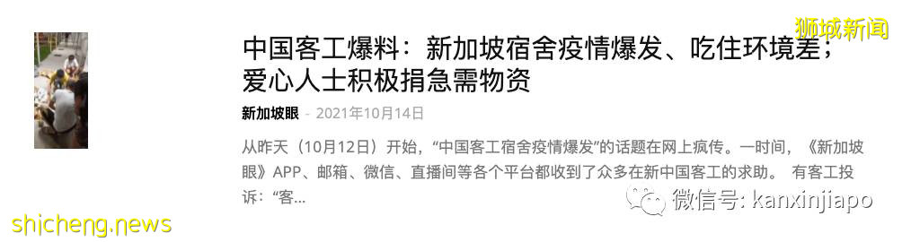 管理方首次公开回应惹兰都康客工疫情风波，热心人烈日下捐赠物资感动社会