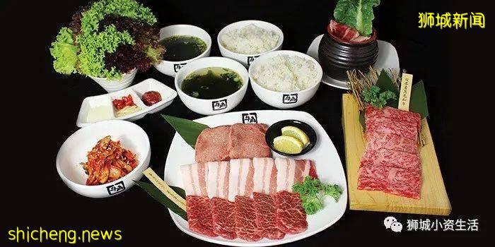 Gyu Kaku是什麽神仙烤肉？！好吃到爆！是時候來點兒“小鮮肉”了