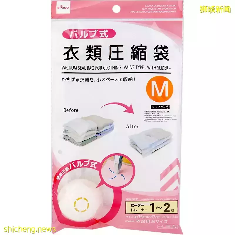 兩元店Daiso新加坡旗艦店開業！50000多件商品，這10件必買