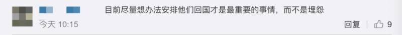 120多名中国乘客困在美国机场无法回国!8月新加坡向中国输入10多起病例