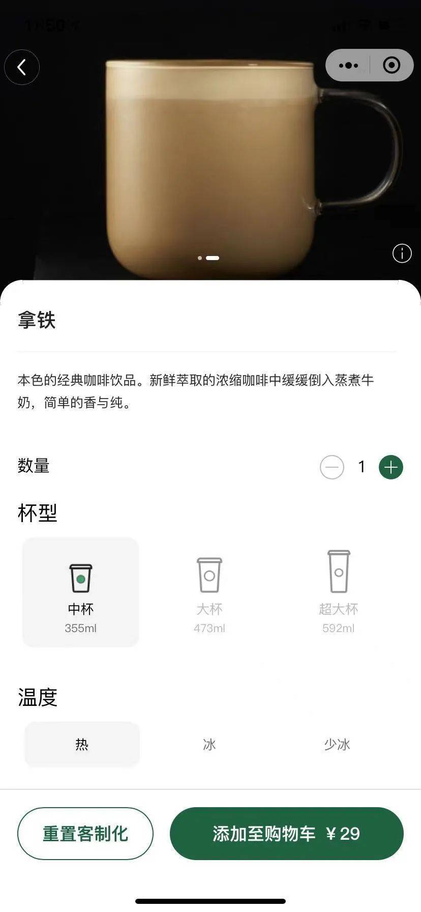 星巴克自帶杯咖啡免費，隊伍排瘋了！新加坡網友：咋不帶痰盂呢